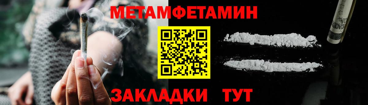АМФЕТАМИН Premium  Вход с VPN  Солнечногорск 