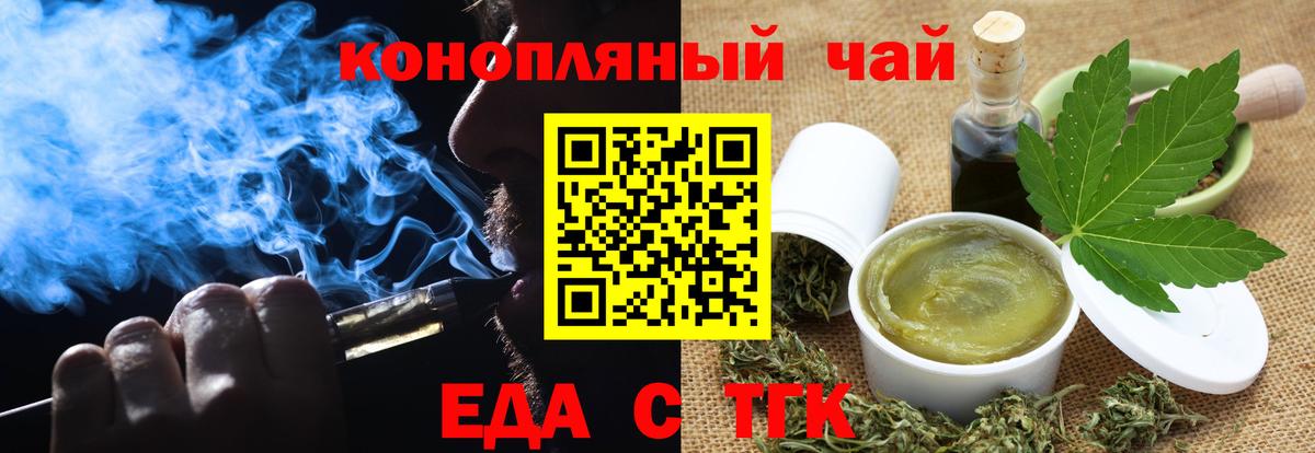 Canna-Cookies марихуана Солнечногорск