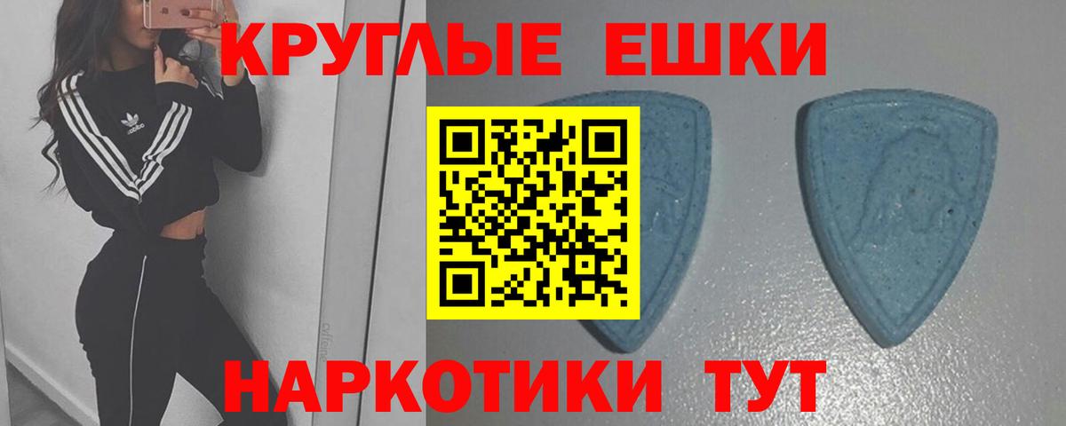 Солнечногорск  Ecstasy  Вход с VPN  Ecstasy TESLA  ЭКСТАЗИ 280 MDMA 