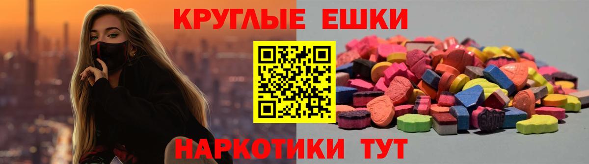 Экстази mix Солнечногорск