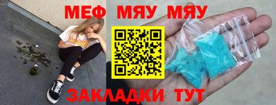 первитин Пугачёв