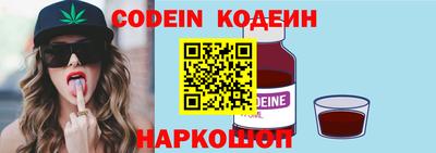 синтетический гашиш Пушкино