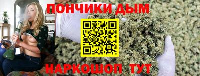 синтетический гашиш Пушкино