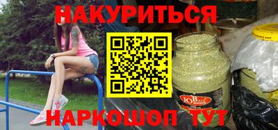синтетический гашиш Пушкино