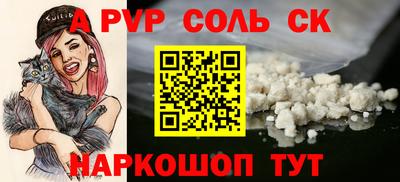скорость Пыть-Ях