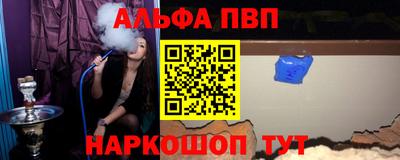 синтетический гашиш Пушкино
