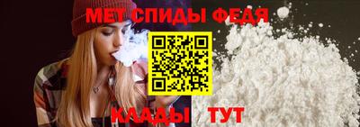 скорость Пыть-Ях