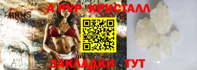 скорость Пыть-Ях