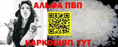 первитин Пугачёв