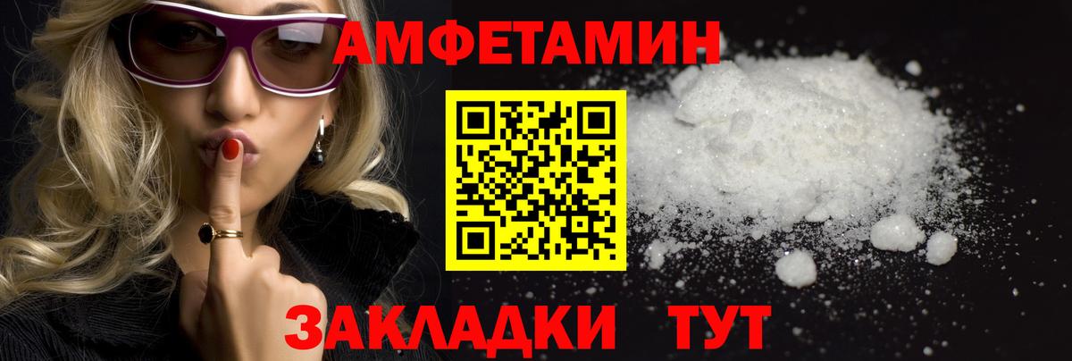 МЕТАМФЕТАМИН винт  МЕТАМФЕТАМИН  Вход с VPN  Солнечногорск  МЕТАМФЕТАМИН винт 