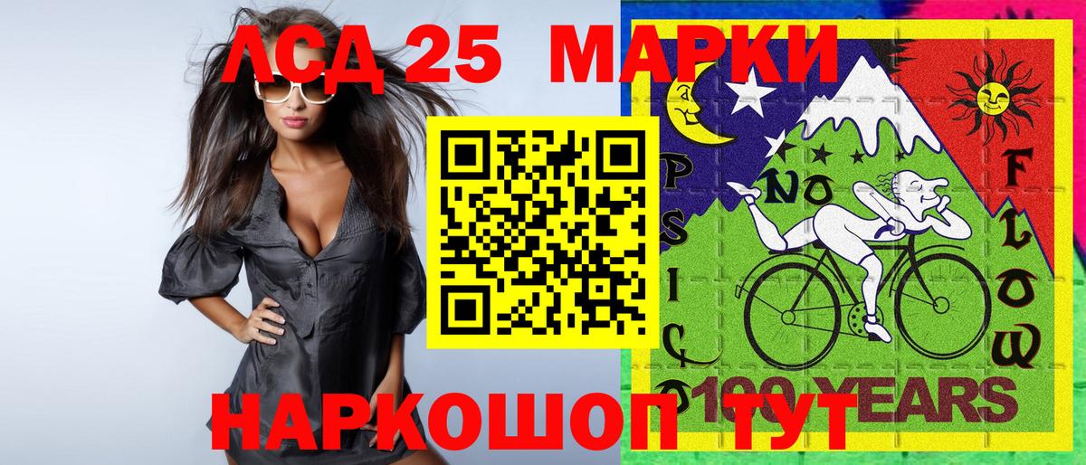 Марки N-bome 1,5мг  Вход с VPN  Солнечногорск 
