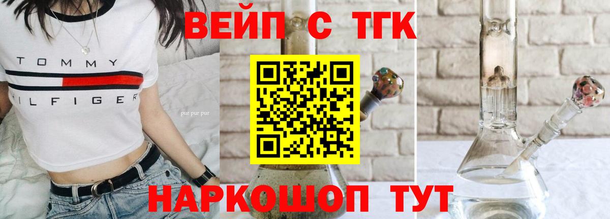 Гашиш  Конопля  Меф   Солнечногорск  Вход с VPN 
