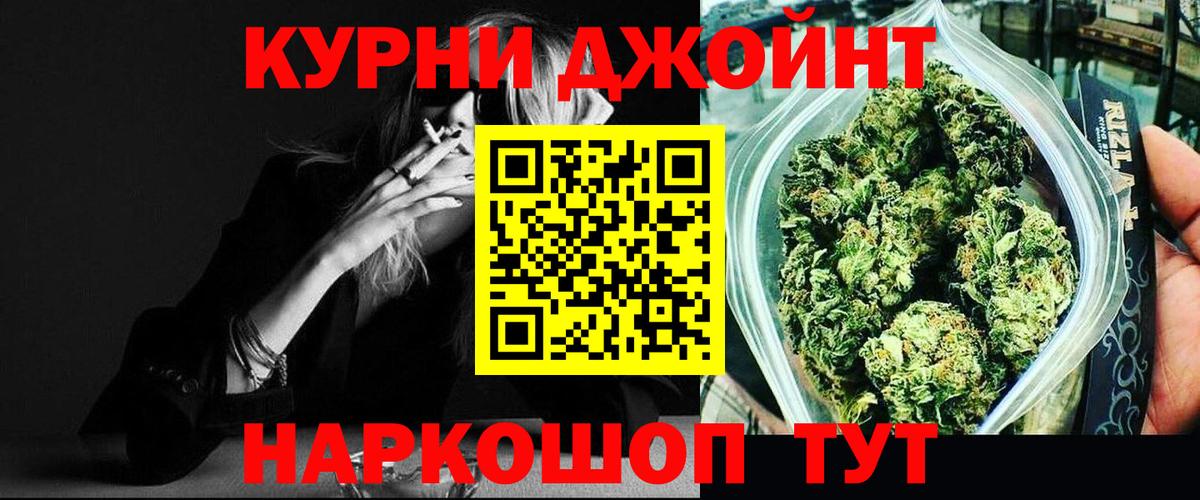 Бошки Шишки MAZAR  Конопля AK-47  Бошки Шишки марихуана  Солнечногорск  Каннабис AK-47  Вход с VPN 